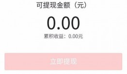 怎样在今日头条爆料,今日头条爆料攻略，让你的声音被听见！