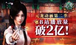 元龙最新一集爆料,神秘势力浮出水面，主角命运再起波澜！